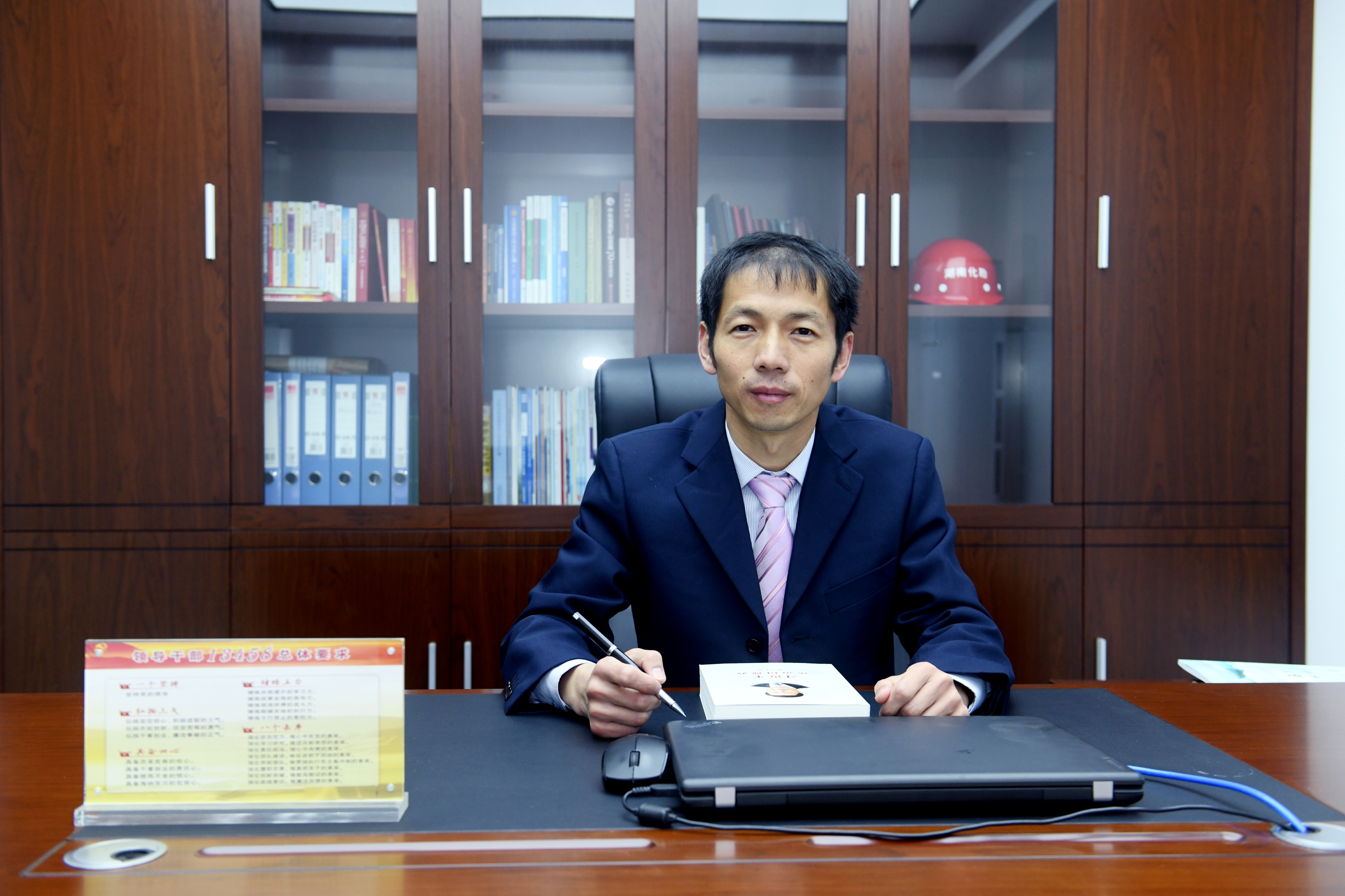 劉丙秋（黨委委員、副院長、副總經(jīng)理、工會主席、總工程師）